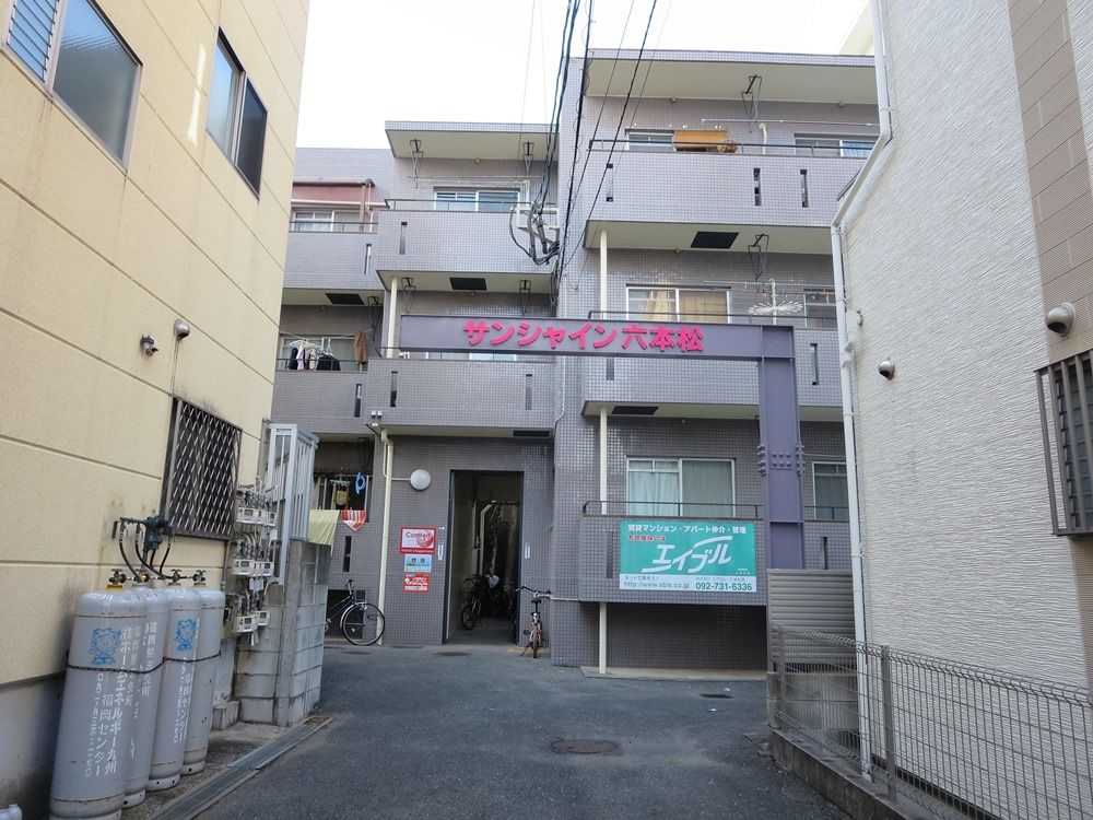 ふれんず 福岡市中央区の賃貸マンション アパート 一戸建 貸家 検索結果 設備 家具付き