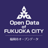 福岡市オープンデータ